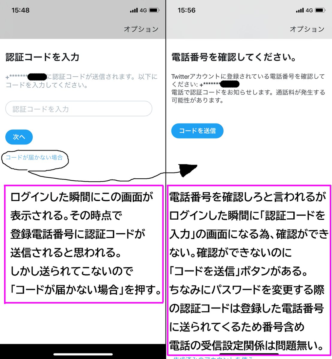 newjun555's tweet image. Twitterアカウントロックについてpart1

#accountlock #アカウントロック