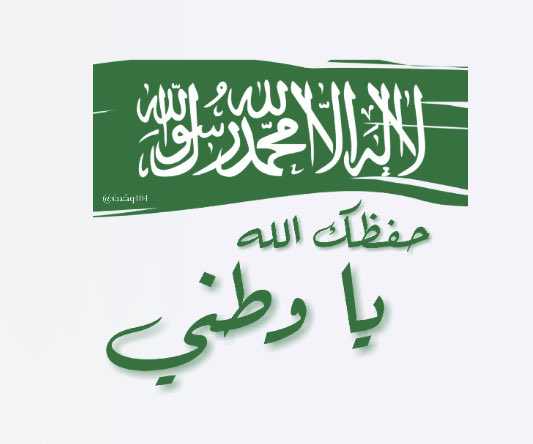 aljafol_'s tweet photo. https://t.co/DQjwPasJII