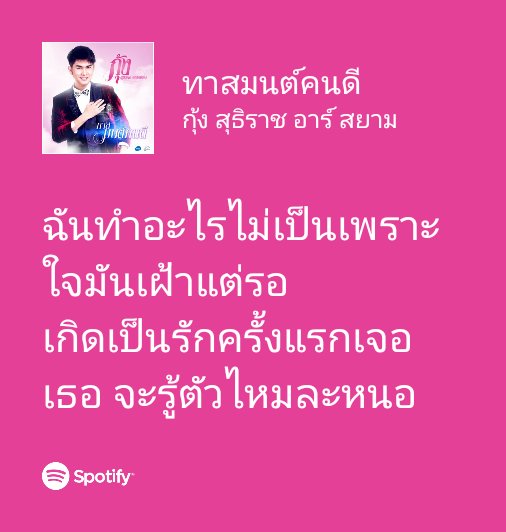 Ms ‘ 𝓛ovRy giRL : 𝓐yJ★nG’s tweet media