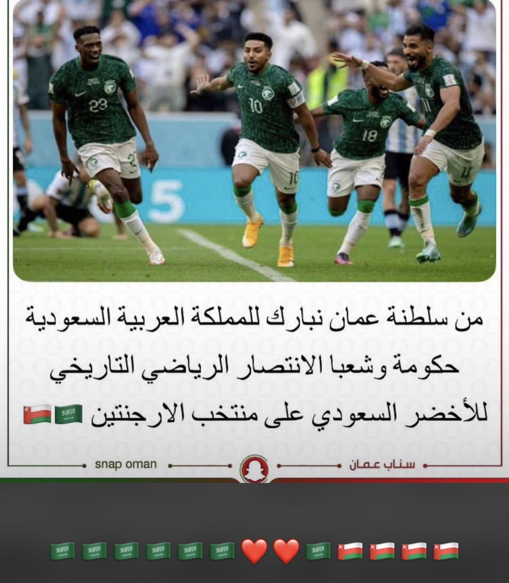 Masoud Almamari (@masoudalmamari1) on Twitter photo 
