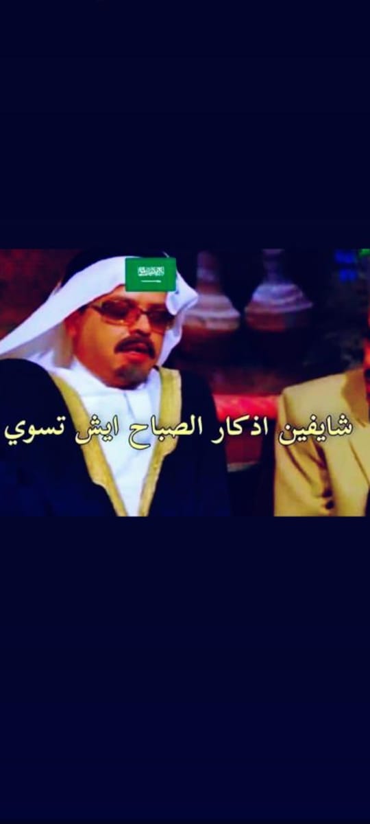 almukehm tweet picture