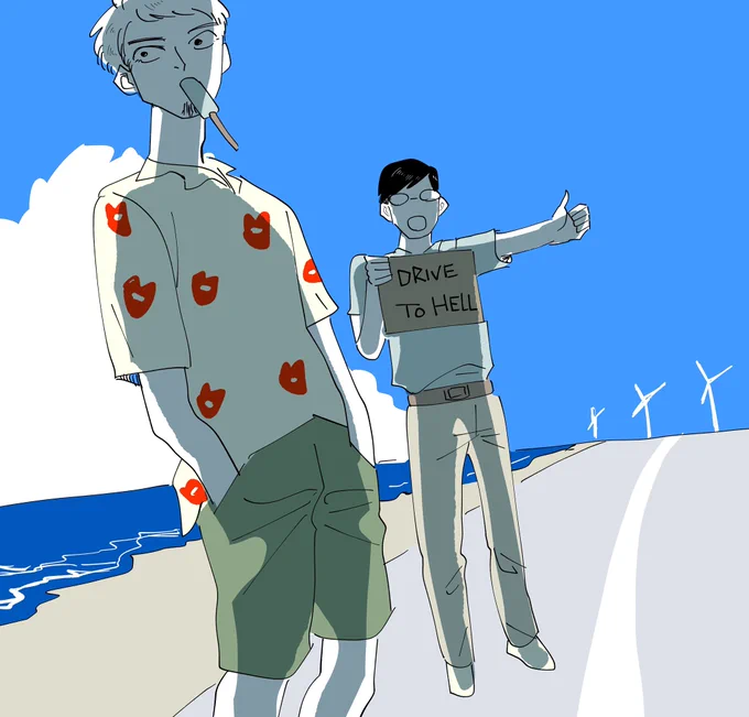 地獄までー 