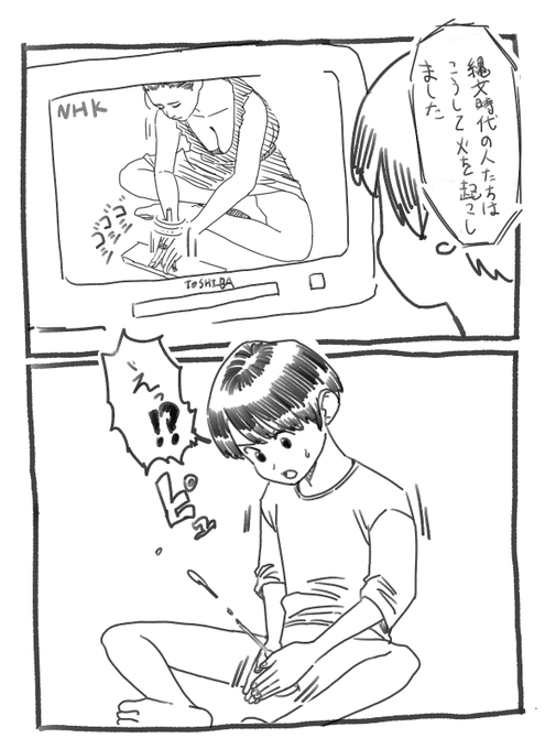 男子の精通の原因第1位 