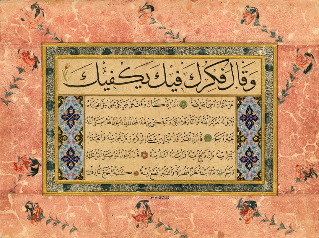sirayetisanat's tweet photo. “Kendi hatalarını düşünmen sana yeter.” https://t.co/1N5IYL2uCr