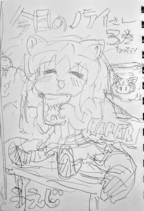 #このタグを見た人はラフと完成絵を載せる 
#今日のノライさん ‥Ⅽ101最終・第10巻

https://t.co/o8sGh1J8Wi 