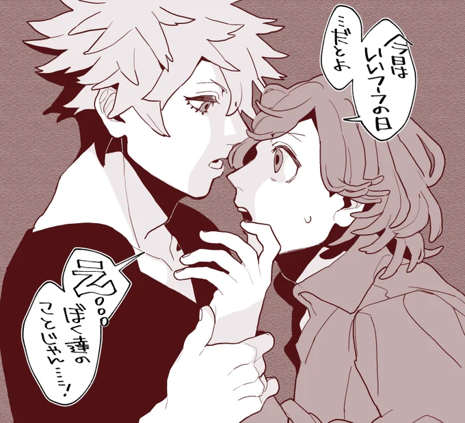 huhu💚❤️ 