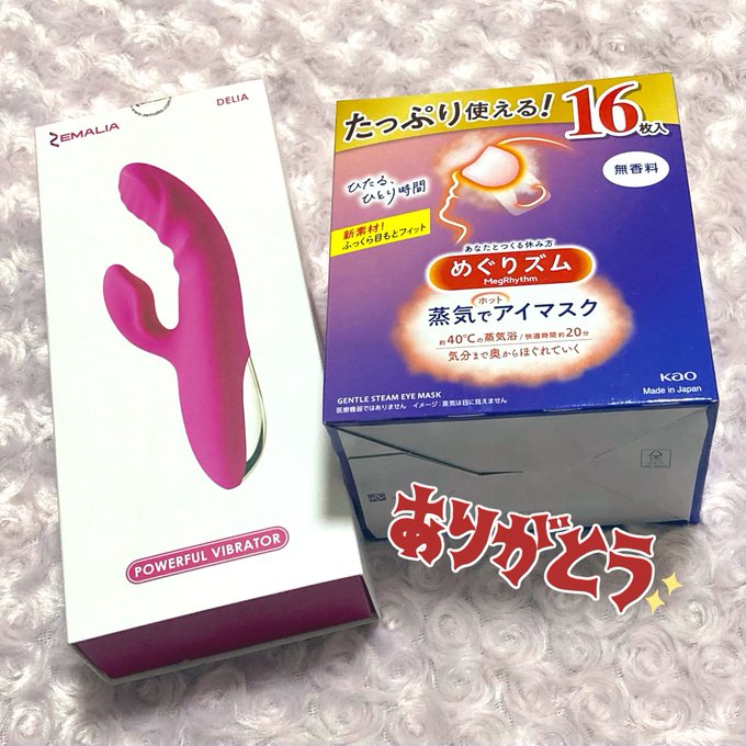 欲しリスから🙏 バイブ届いたし固定バイブ散歩したいな〜 でもこのタイプだと電源入れたらすぐイっちゃうかな https://t.co/O474eaFkb4<a href="/tag/%E6%96%B0%E3%81%97%E3%81%84%E3%83%97%E3%83%AD%E3%83%95%E3%82%A3%E3%83%BC%E3%83%AB%E7%94%BB%E5%83%8F"class="tags"><span>#新しいプロフィール画像</span></a>