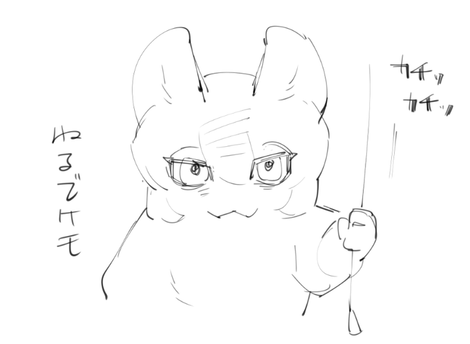 体調のために 