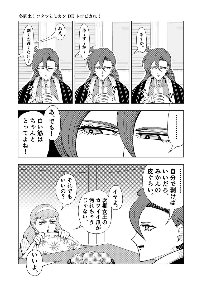 安価 ごぼう様 専用 オーダーページ sushitai.com.mx
