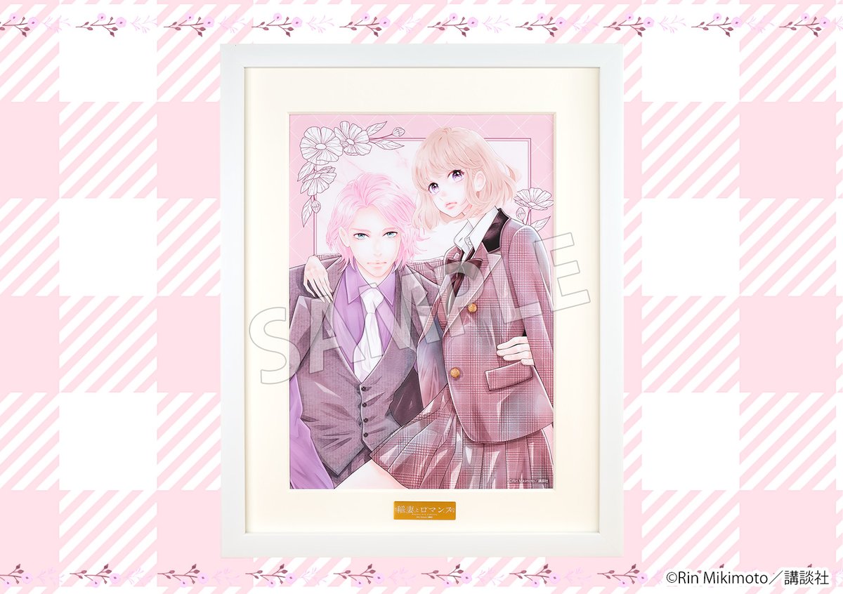 ┈ #くじメイト ┈ •• 「午前0時、キスしに来てよ」✦「稲妻とロマンス