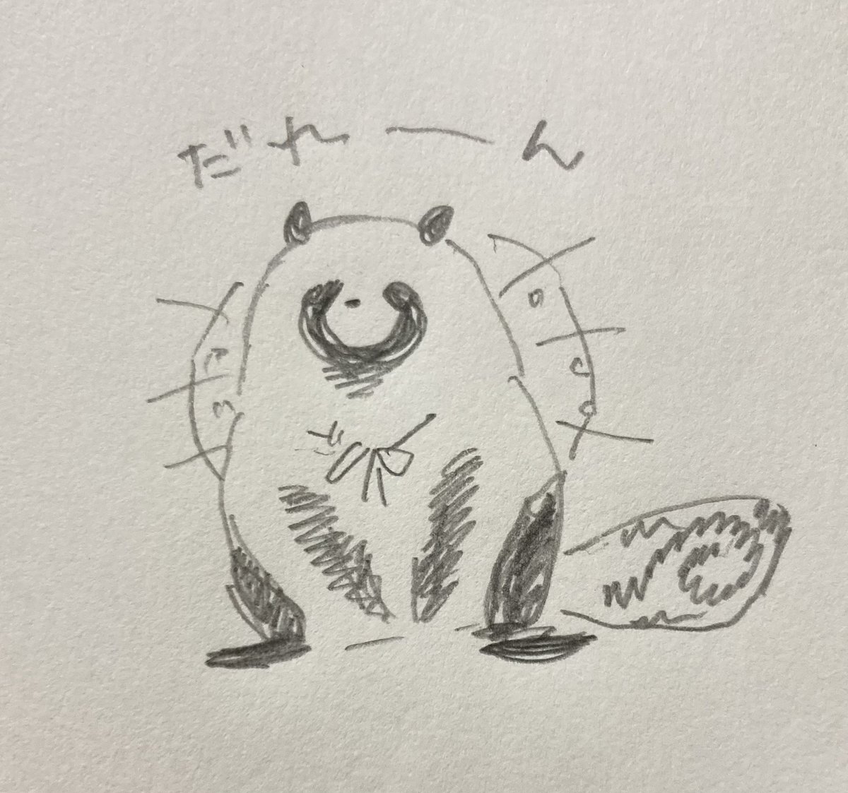完成品 