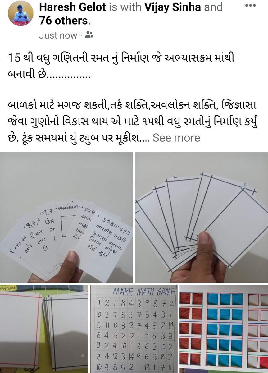 Haresh Gelot (@hareshgelot2) on Twitter photo 