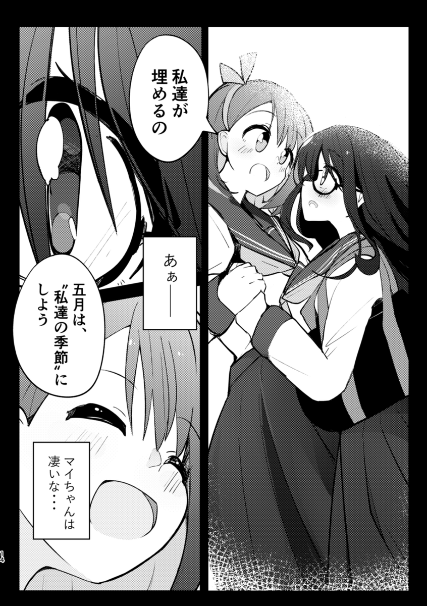 (2/2) 