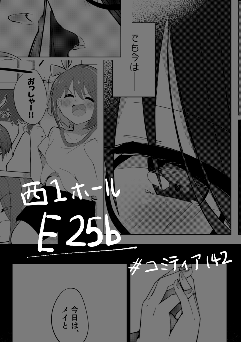 (2/2) 