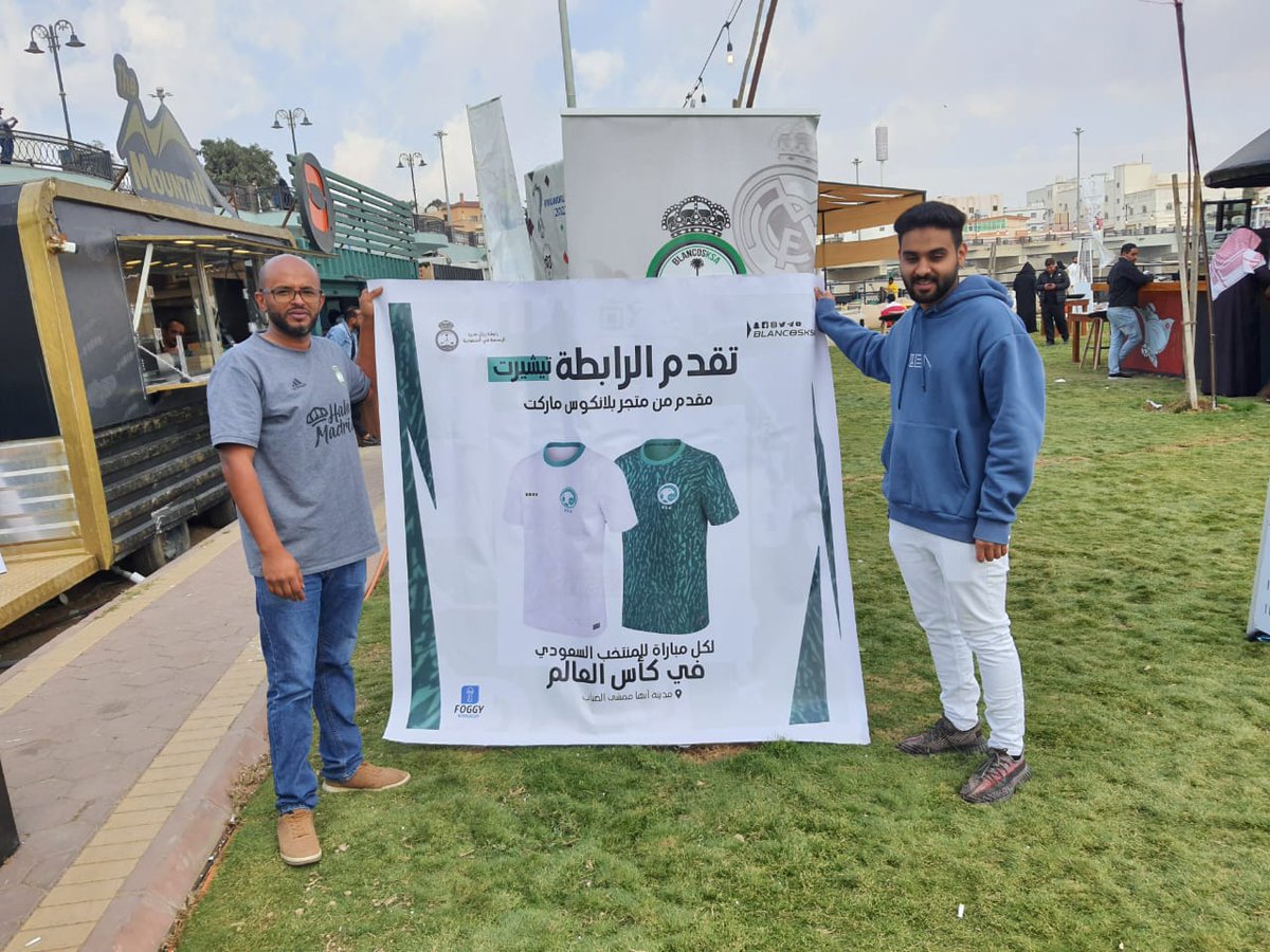BlancosKsa's tweet photo. فرحة وطن 🇸🇦💚🤍
تنظيم عضو رابطة بلانكوس السعودية في مدينة #أبها @RMD_159

#المونديال_مع_بلانكوس https://t.co/u8iCEMQYSL