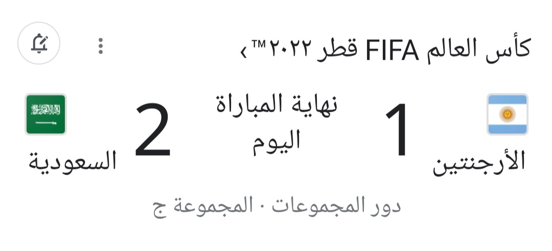 أجمل وأغلى لوحة سيحفظها التأريخ يسعدني أن أبارك من خلالها لمولاي خادم الحرمين الشريفين وسمو ولي عهده الامين ولنا كافة في هذا الوطن العظيم هذا الأداء والنتيجة المشرفه لأبطال منتخبنا الوطني وباذن الله ان القادم أفضل.