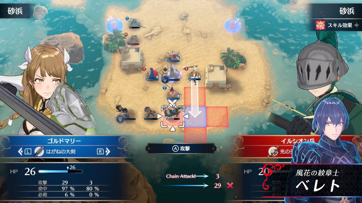 Serenes Forest on Twitter "Fire Emblem Engage New characters spotted