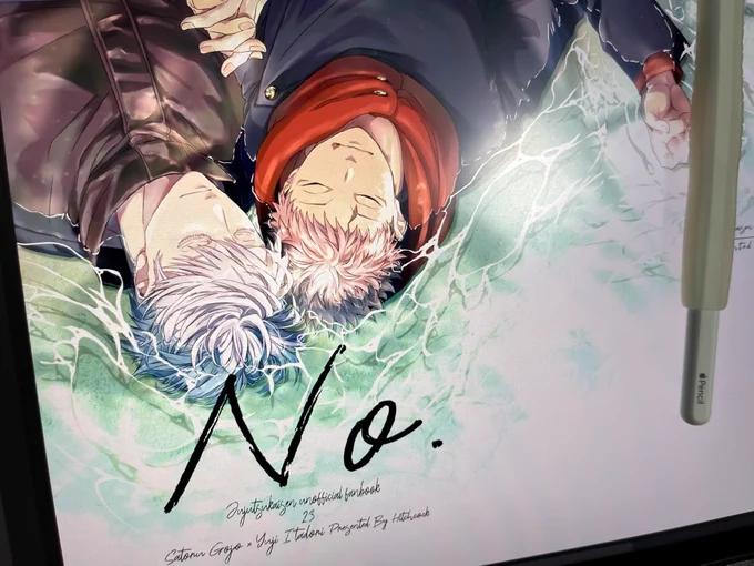 12月新刊表紙です。最初で最後の英語タイトルかと。「No.(ナンバー)」です。よろしくお願いします。 