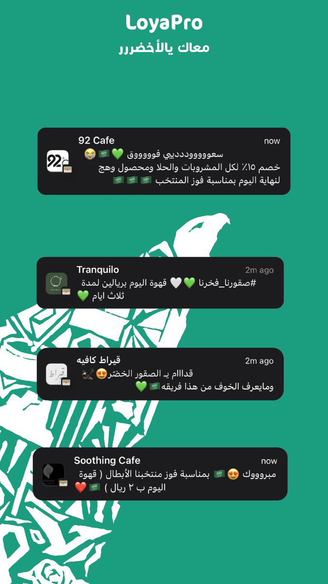 لويابرو | برنامج ولاء tweet media