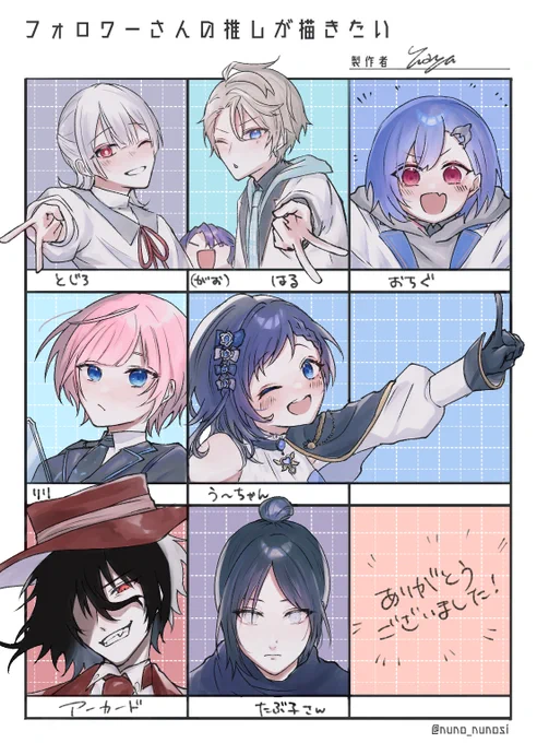 二枚め!楽しかったですありがとうございました🎶 