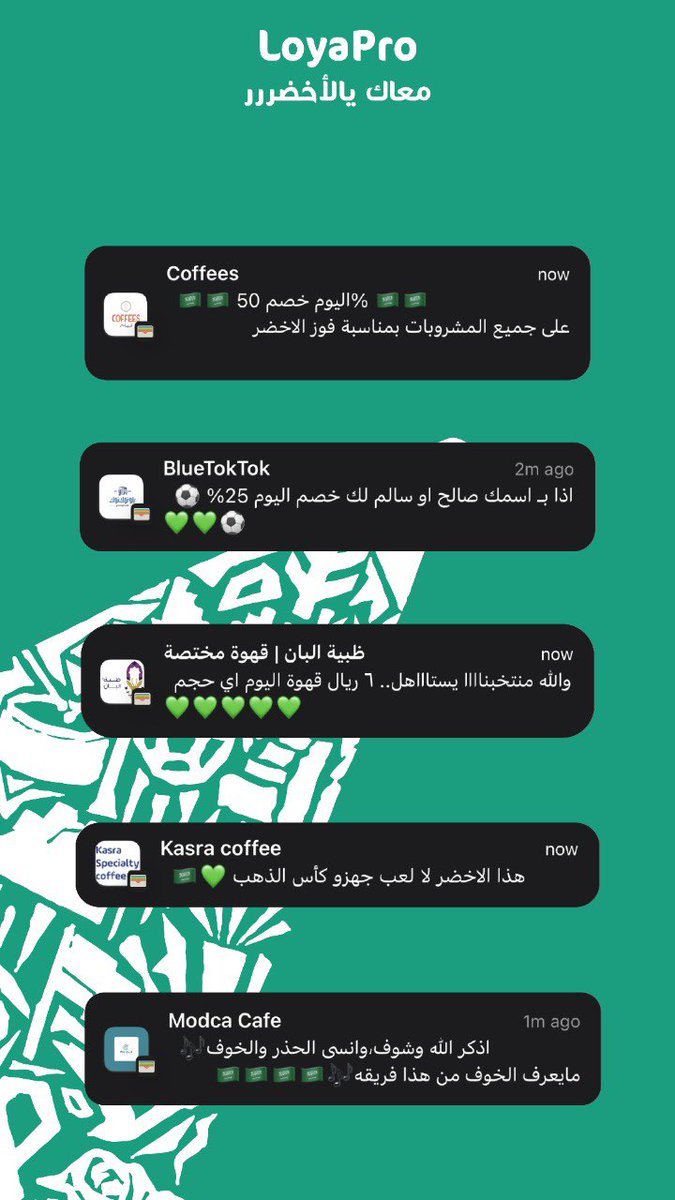 لويابرو | برنامج ولاء tweet media