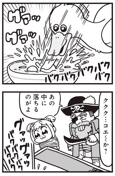 [22] ポプテピピック シーズン7【11月】 / 大川ぶくぶ / まんがライフWIN https://t.co/1S2nsJxtB3 