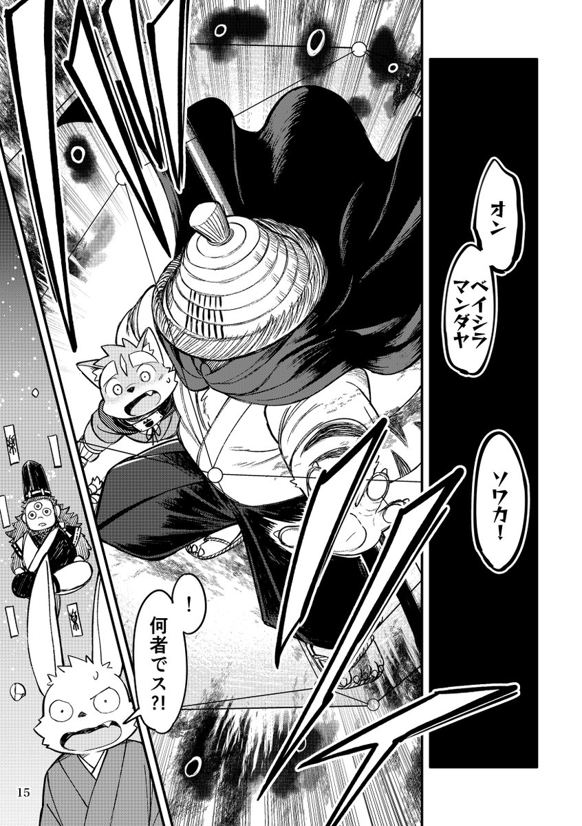 冒頭サンプル③ 