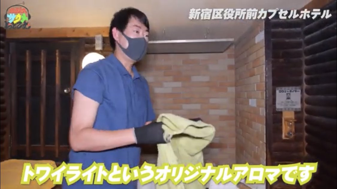 ライト（熱波師/アウフギーサー）🦭 tweet media