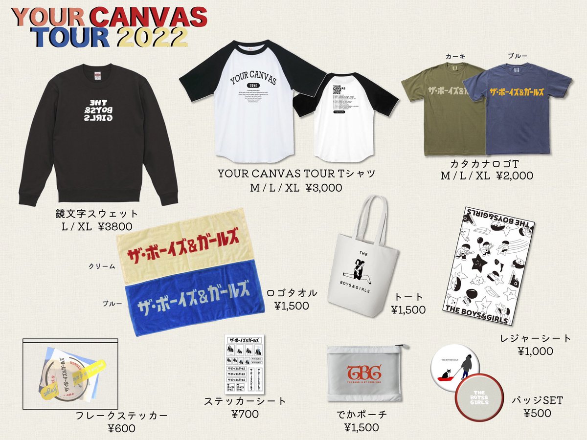 THE_BOYS_GIRLS's tweet photo. 🚀いよいよ金曜、ツアーファイナル🚀

THE BOYS&amp;GIRLS『#YOURCANVASTOUR 2022』FINAL

@恵比寿LIQUIDROOM
⏰op 18:30 / st 19:00
🎫¥3800(1D別)→https://t.co/ez05j2JItp

13公演目、ファイナル、バンド史上最大キャパでのワンマンです。

🎦先日のセミファイナル札幌ワンマンのダイジェストも公開↓ https://t.co/P4akIrUifX