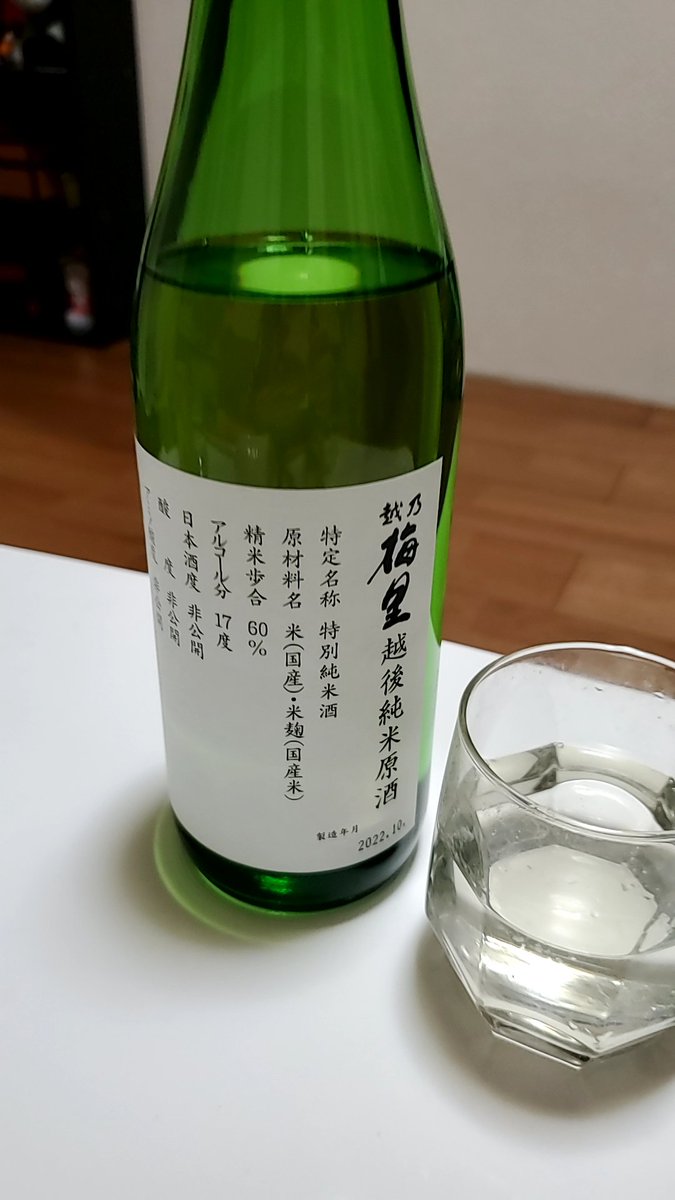 純 Junlege Twitter 純 Junlege Twitter