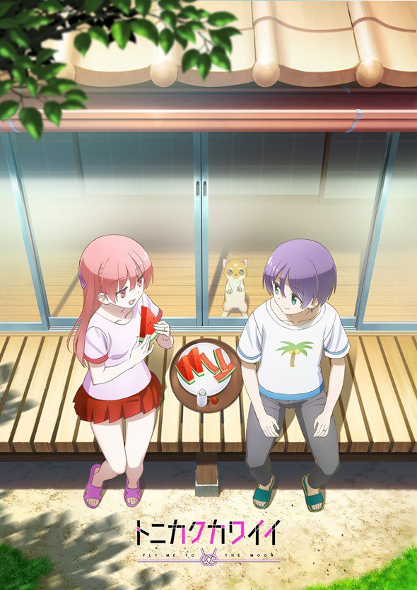 Tonikawa season 2 has been scheduled for 2023!!