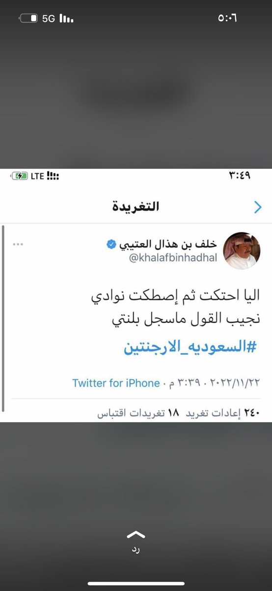 #السعوديه_الارجنتين

💚💚💚