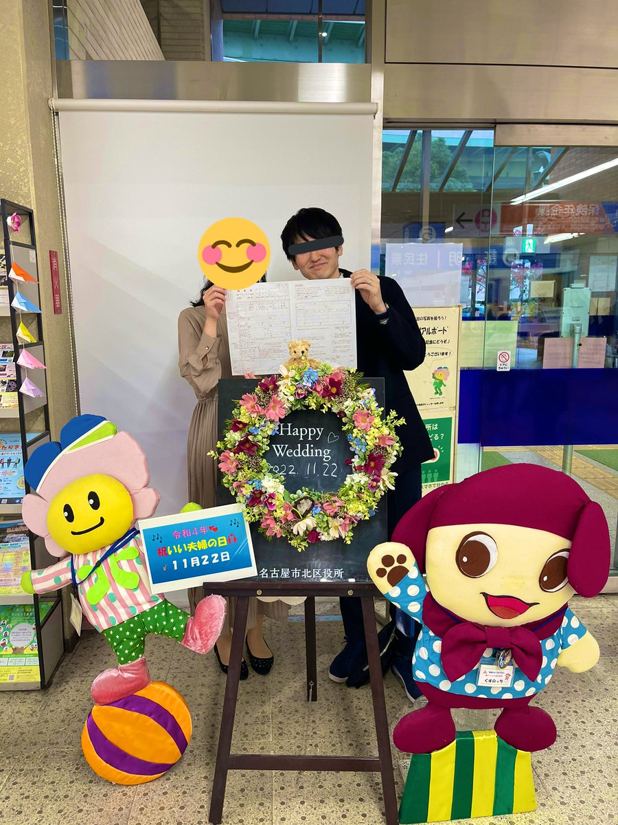 bara_dandelion's tweet photo. [ご報告]
本日、入籍いたしました！ https://t.co/Q9dWbuwoO4