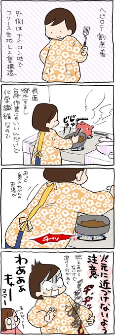 そもそも腹が出てるせい
https://t.co/2Bz7L0Js4I 