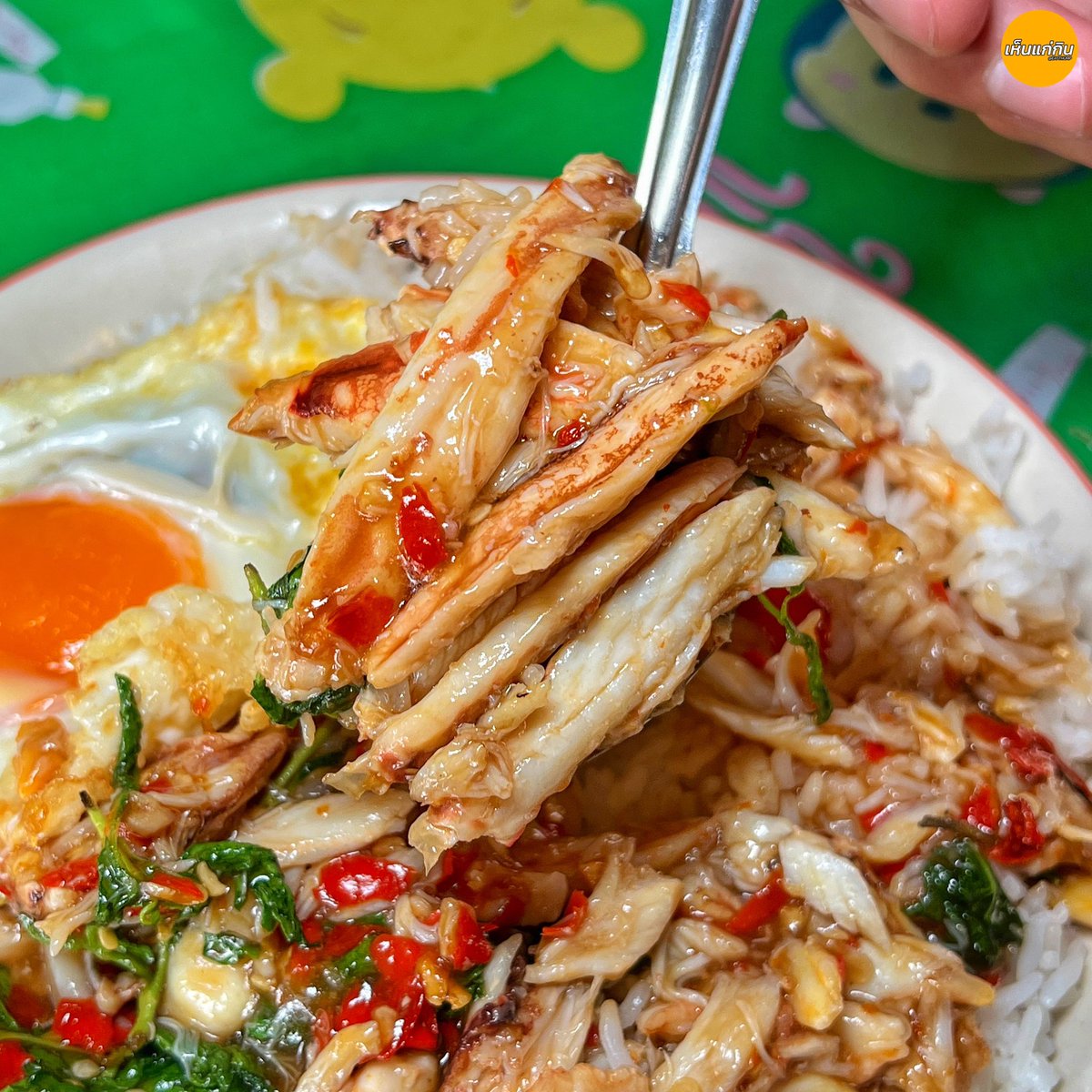 eatthump's tweet image. ค้นพบร้านกะเพราปูเดือดๆ1อัตรา 
ร้านโลโคลมาก แต่โคตรตึง
เจ๊นิดกะเพราปู ร้านบ้านๆแต่ของในจานนี่จัดเต็ม ใส่ปูมาเยอะแบบจุกๆ โปะไข่ดาวนิดนึงคือแบบ ดีจัดดด 
📍ร้านอาหารตามสั่งเจ้นิด แหลมฉบัง ชลบุรี
@aroii