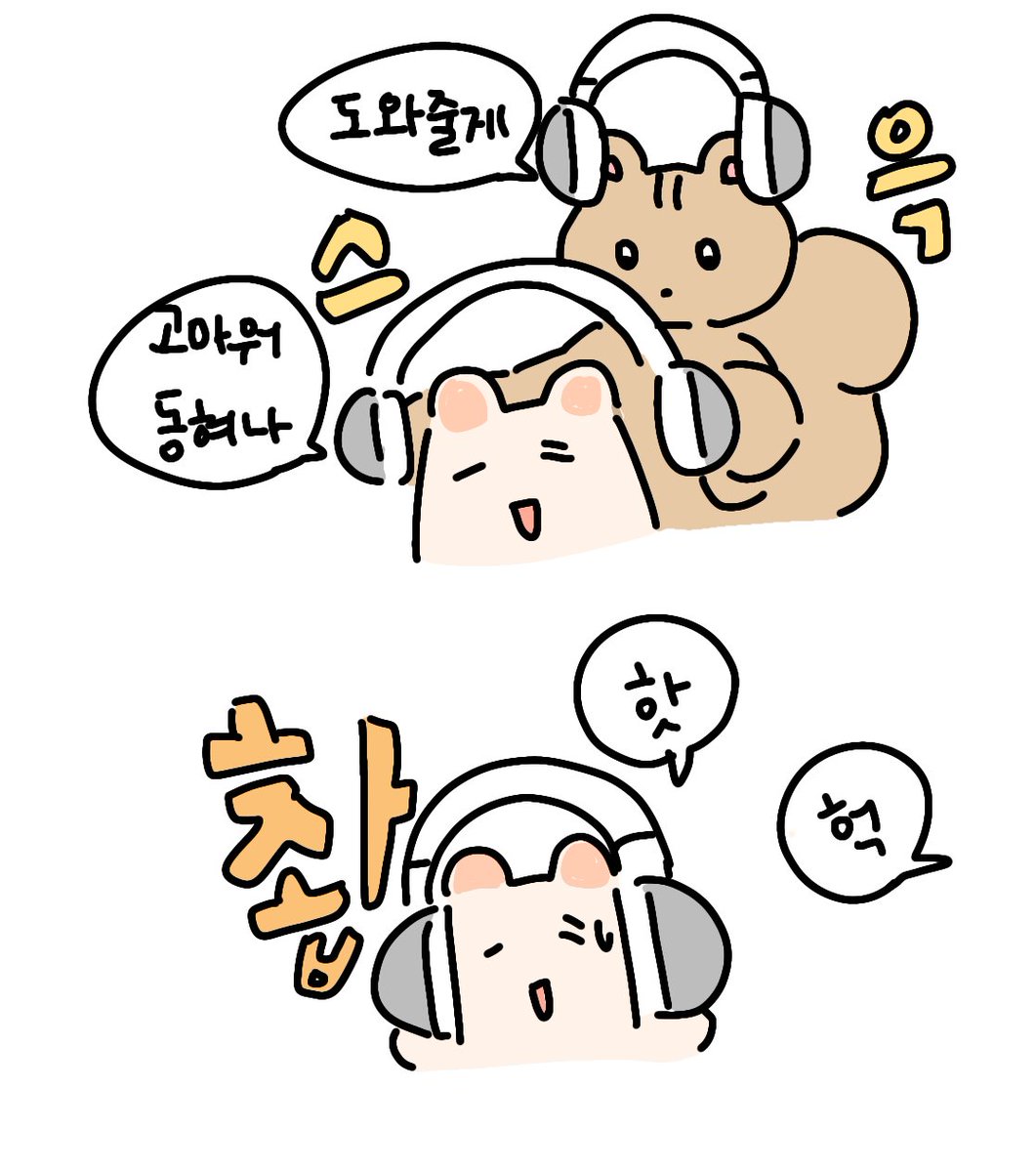 CDYam_'s tweet photo. 접수완 https://t.co/DDFIOF2lpo