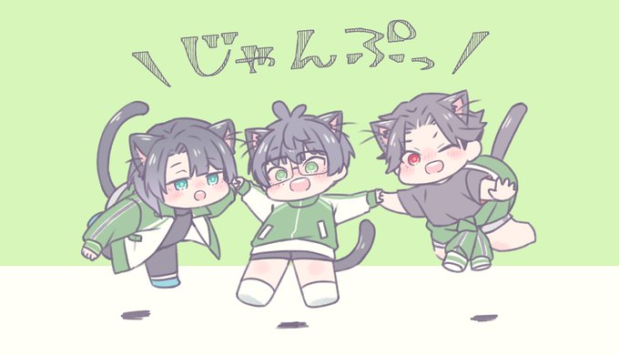 いいにゃんにゃんの日! 