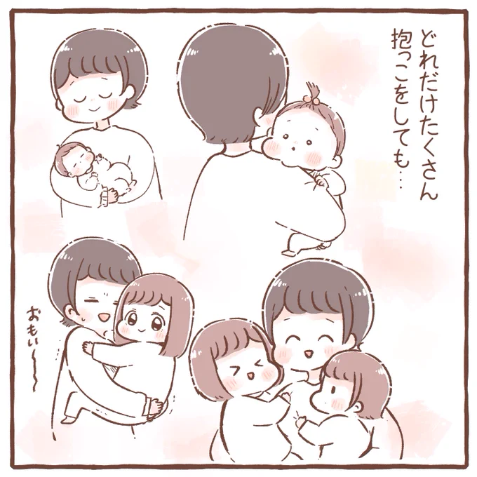 ふとした瞬間に思うこと 