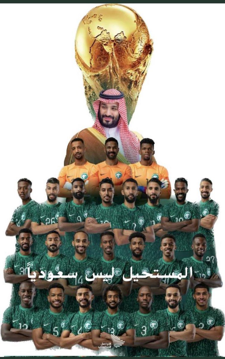 KAbdulhaleem's tweet photo. الحمدلله 💚🙏🏻 #السعوديه_الارجنتين https://t.co/kOyHIq9U3S