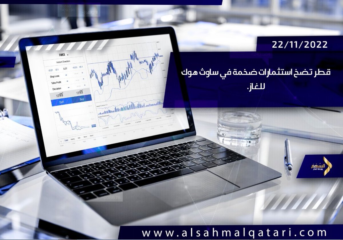 تبون توصيات ( تجربه ) ؟ 
اللي يبي يعطي (قلب❤️) للتغريده وريتويت 🔃
وارسل اسمك ورقم جوالك وسيتم ارسال التوصيات بدون مقابل على الواتس اب الخاص بك على الخاص
او سجل بالرابط مجانا وانتظر المفاجأة
alsahmalqatari.com/landing/1/?ref…
#بورصة_قطر