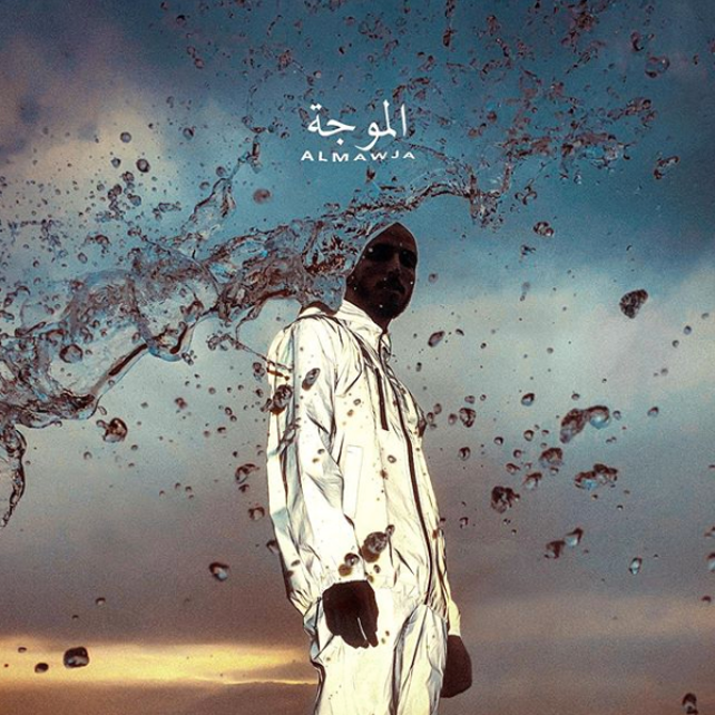 ajd_sortait's tweet photo. "Al Mawja" de Tawsen fête ses 3 ans aujourd'hui.
#Tawsen #AlMawja https://t.co/j0uvIfCrJj