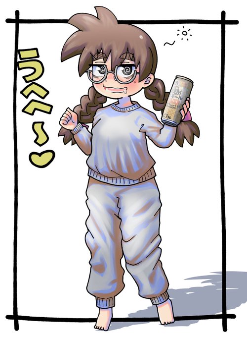 宅飲み健田ちゃん🥃 