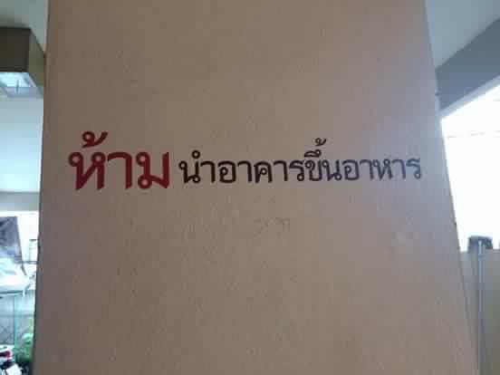 ใครมันจะไปแบกไหวก่อน