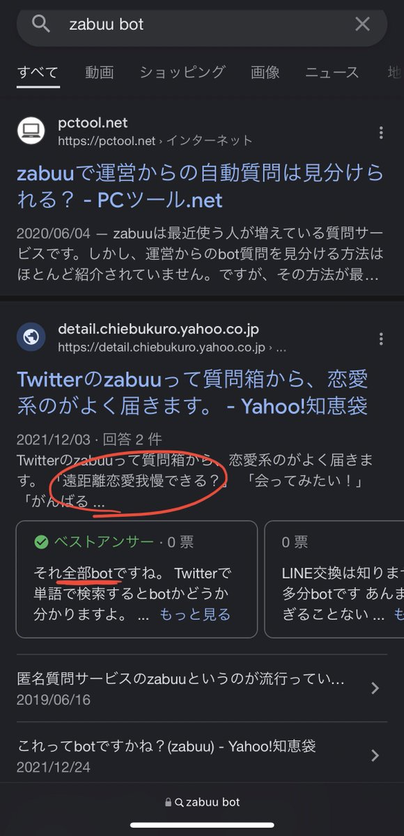 63343511v's tweet photo. @0
Mellonさんは最初っからスルーだしまるなふさんは引き際見極めて途中でやめたってのにこの人はなんなんだろう。
事の発端から2日経ってるし第三者どころか第四者の人間が何を今更しゃしゃり出て来てんの？
変な正義感でも芽生えちゃったのかな？
一生botの質問にでも答えておけよ底辺youtuber笑 https://t.co/SKGIpNWsSZ