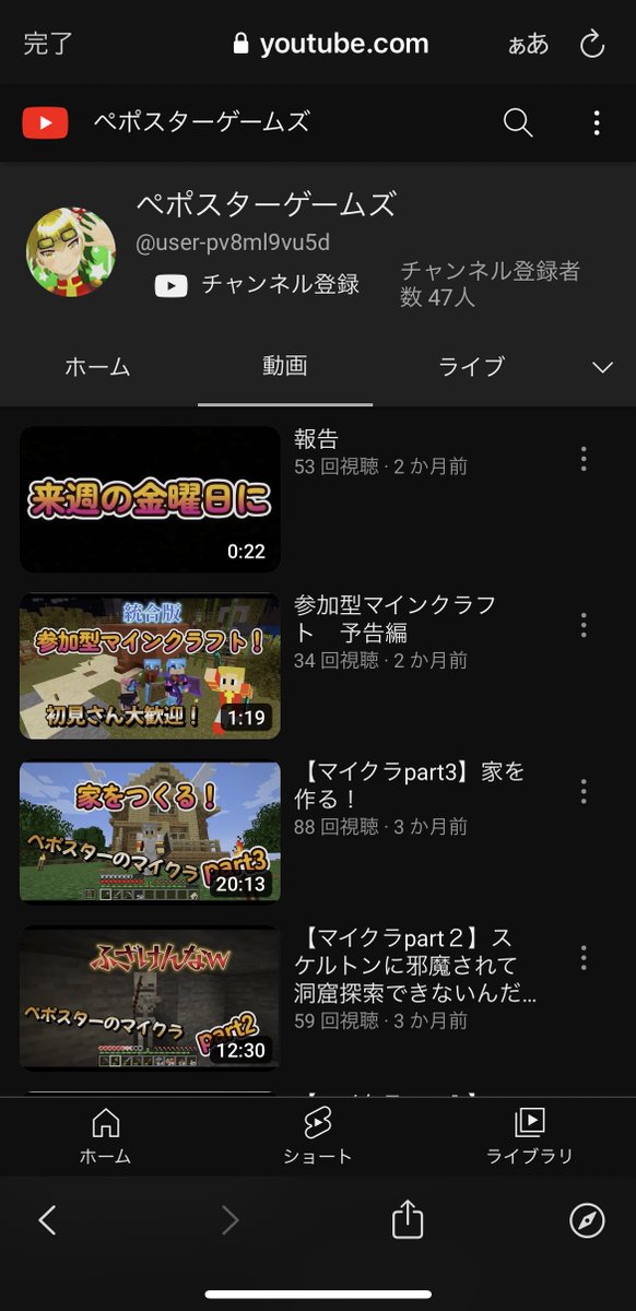 63343511v's tweet photo. @0
Mellonさんは最初っからスルーだしまるなふさんは引き際見極めて途中でやめたってのにこの人はなんなんだろう。
事の発端から2日経ってるし第三者どころか第四者の人間が何を今更しゃしゃり出て来てんの？
変な正義感でも芽生えちゃったのかな？
一生botの質問にでも答えておけよ底辺youtuber笑 https://t.co/SKGIpNWsSZ