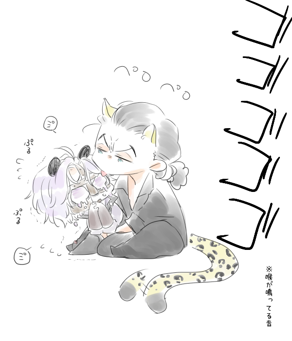 るちくんとパンダちゃん 