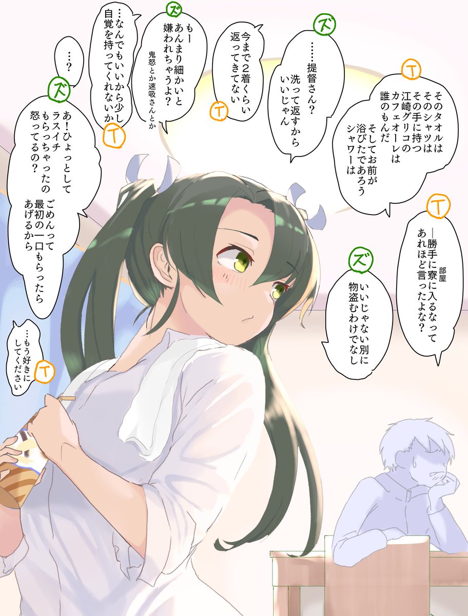 疑惑が二人いるが許しとくれやす
 #いいツインテールの日 