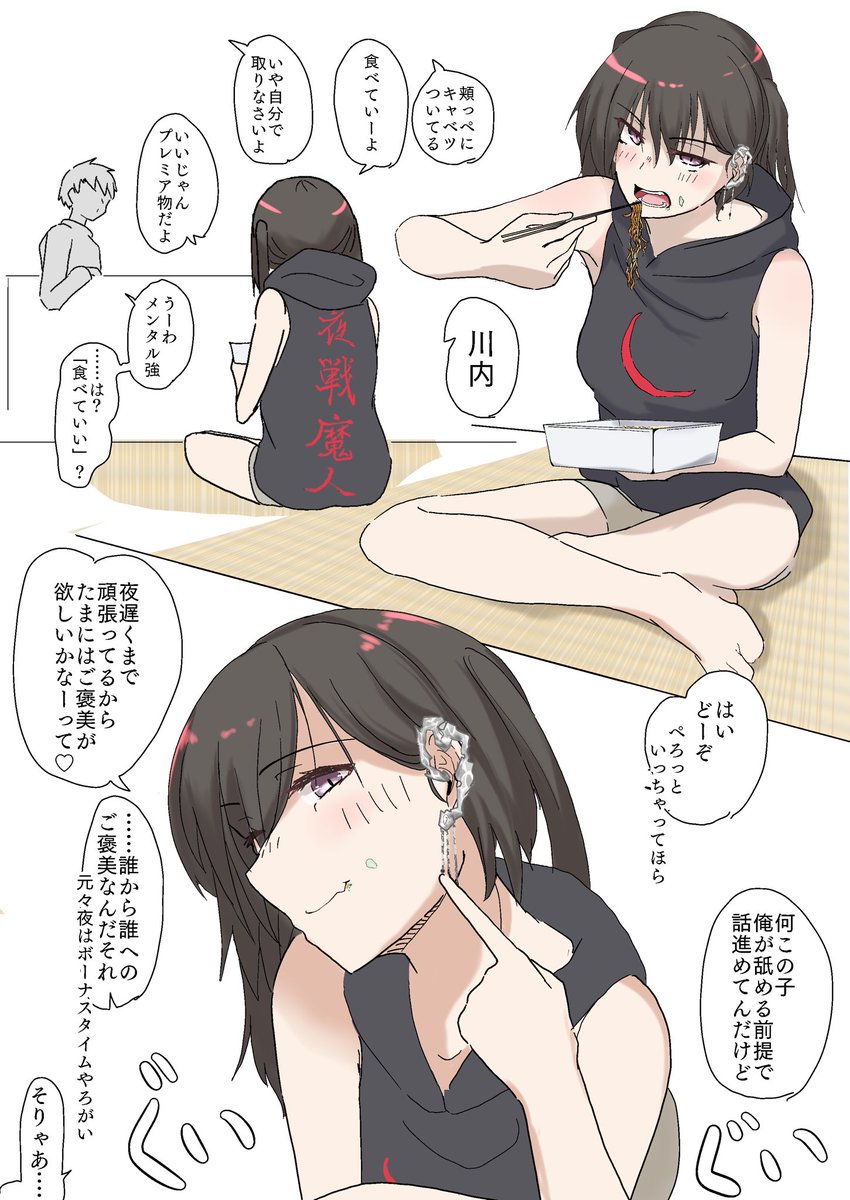 疑惑が二人いるが許しとくれやす
 #いいツインテールの日 