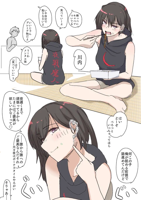 疑惑が二人いるが許しとくれやす
 #いいツインテールの日 