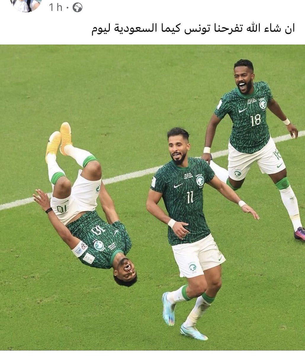 Pikayt9's tweet photo. امين يا رب❤️❤️ 
 #السعوديه_الارجنتين 
#تونس_الدنمارك https://t.co/UmpJZGqks4